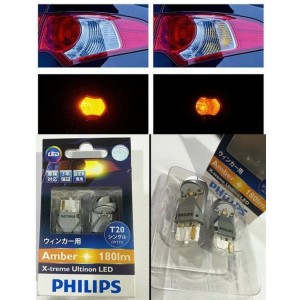 《宏沅國際》飛利浦 (Philips) LEDT20 琥珀色 方向燈 100%原裝公司貨 可另外搭配 對插式LED解碼器
