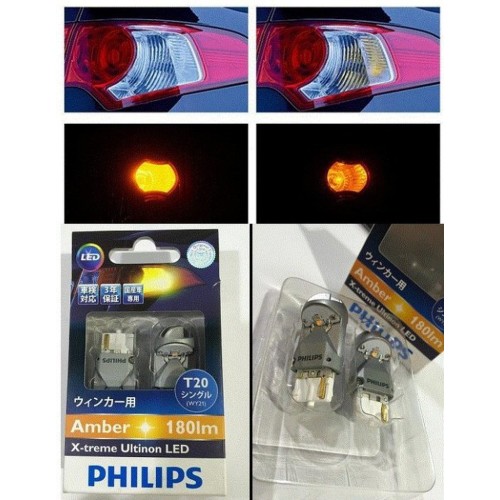 《宏沅國際》飛利浦 (Philips) LEDT20 琥珀色 方向燈 100%原裝公司貨 可另外搭配 對插式LED解碼器