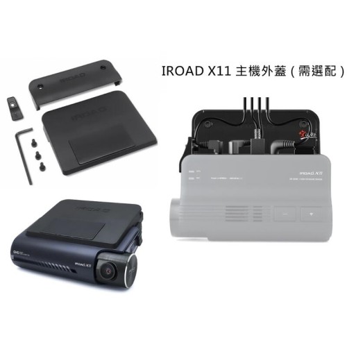 《宏沅國際》 IROAD X11 WI-FI 前後2K 高畫質 停車監控 前後雙鏡行車紀錄器