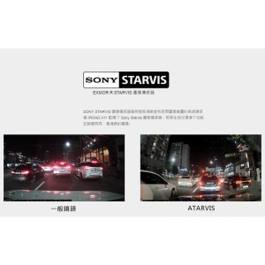 《宏沅國際》 IROAD X11 WI-FI 前後2K 高畫質 停車監控 前後雙鏡行車紀錄器