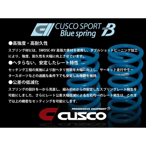 《宏沅國際》 CUSCO ZERO A SPORT 避震器 日本原裝公司貨 SUBARU LEVORG / WRX