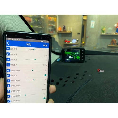《宏沅國際》 南極星 GPS 7688 APP 液晶彩屏分體測速器