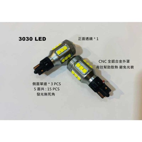 《宏沅國際》 SUBARU FORESTER SK 森林人專用 6000K LED 超高亮 透鏡 倒車燈 600LM