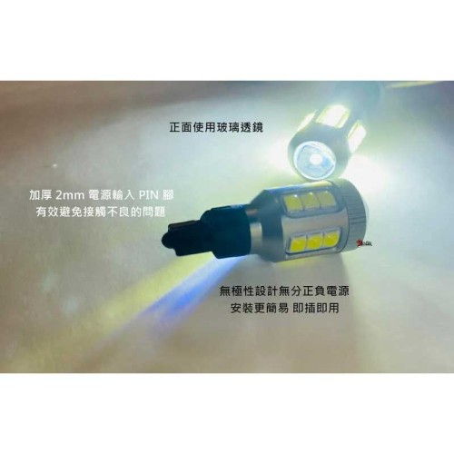 《宏沅國際》 SUBARU FORESTER SK 森林人專用 6000K LED 超高亮 透鏡 倒車燈 600LM