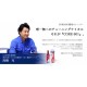 《宏沅國際》WAKO'S 和光 日本頂級汽油添加劑 WAKOS CORE 601 汽油精 燃料添加劑