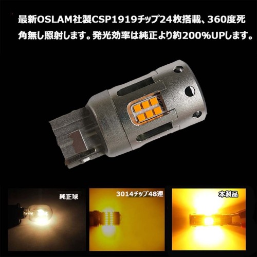 《宏沅國際》超高輝度 3600 lm 內建風扇 T20 / 1156 解碼 LED 方向燈 12V 24V