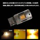 《宏沅國際》超高輝度 3600 lm 內建風扇 T20 / 1156 解碼 LED 方向燈 12V 24V