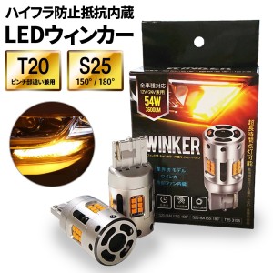 《宏沅國際》超高輝度 3600 lm 內建風扇 T20 / 1156 解碼 LED 方向燈 12V 24V