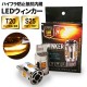 《宏沅國際》超高輝度 3600 lm 內建風扇 T20 / 1156 解碼 LED 方向燈 12V 24V